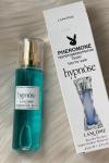 Lancome Hypnose Çanta Boy Tester Kadın Parfüm  PC32