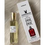 Cacharel Amor Amor  45 ml Kadın Çanta Boy Parfüm  PC13