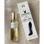 Carolina Herrera Good Girl  Çanta Boy Tester Kadın Parfüm  PC24