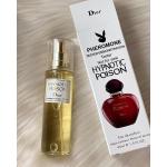 Dior Hypnotic Çanta Boy Tester Kadın Parfüm  PC30